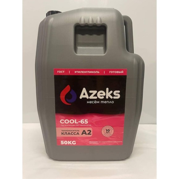Теплоноситель AZEKS -65 Канистра 50 кг. (Этиленгликоль) AZ6550 Теплоноситель AZEKS -65 Канистра 50 кг. (Этиленгликоль) AZ6550