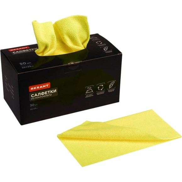 Салфетка из микрофибры REXANT 25x25см, 200 гр/м2, 30 шт. в коробке 80-0808
