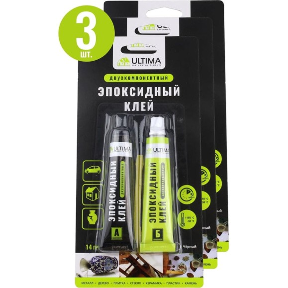 Набор Epoxy эпоксидный клей ULTIMA черный, 7+7 г 3 шт UULTEp7_02