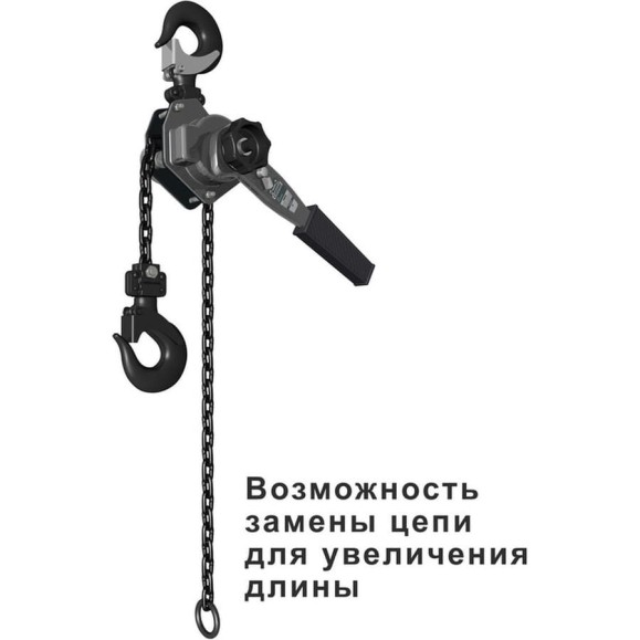 Рычажная таль Сорокин 3т ,1.5м 4.203