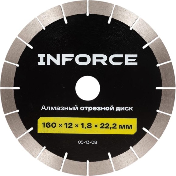 Алмазный отрезной диск 160x12x1.8x22.2 мм Inforce 05-13-08