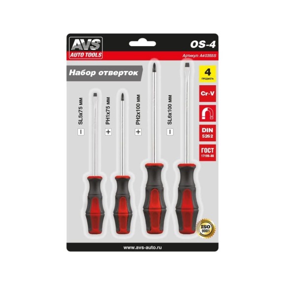 Набор отверток AVS (4 предмета) блистер PRO OS-4 A40355S