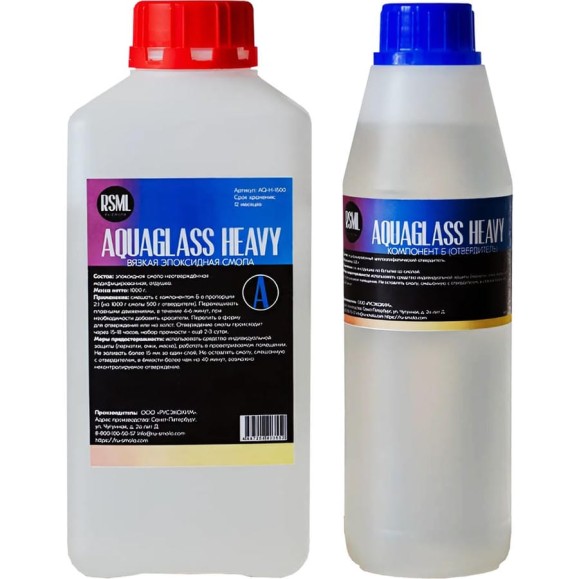 Особо вязкая смола для рисования РУ-СМОЛА Aquaglass Heavy 1500 грамм AQ-H-1500