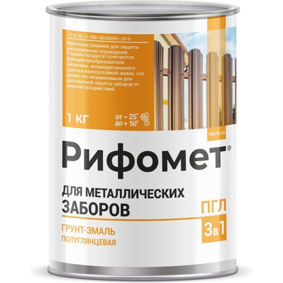 Грунт-эмаль для металлического забора РИФОМЕТ RAL 7004 1 кг ПГЛ 110310