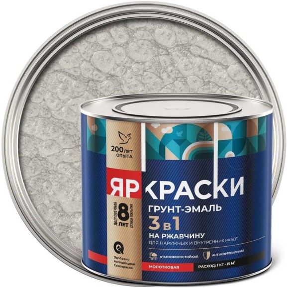 Грунт-эмаль ЯРОСЛАВСКИЕ КРАСКИ ЯРКРАСКИ на ржавчину 3 в 1 молотковая серебристая, банка 221211 Грунт-эмаль ЯРОСЛАВСКИЕ КРАСКИ ЯРКРАСКИ на ржавчину 3 в 1 молотковая серебристая, банка 221211