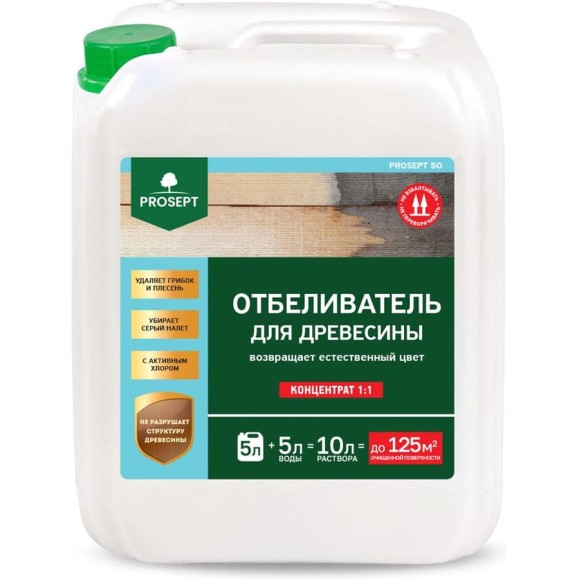Отбеливатель для древесины PROSEPT 50 концентрат 1:1, 5 л 001-5 Отбеливатель для древесины PROSEPT 50 концентрат 1:1, 5 л 001-5