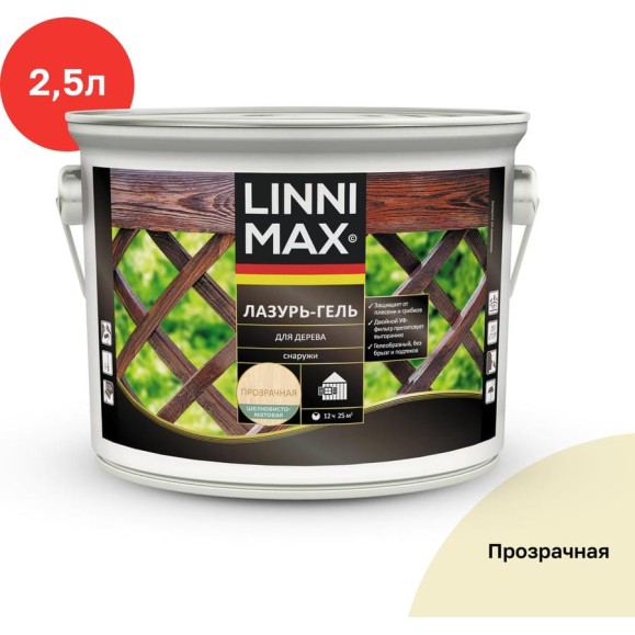 Лазурь-гель для дерева LINNIMAX Прозрачная 2,5 л 948105114 Лазурь-гель для дерева LINNIMAX Прозрачная 2,5 л 948105114
