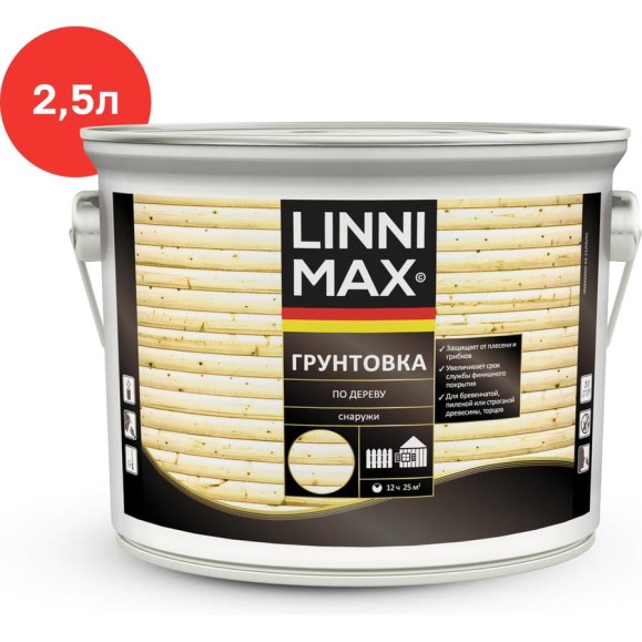 Лессирующий антисептик LINNIMAX грунтовка по дереву 2,5 л 948105091