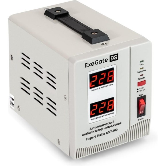 Стабилизатор напряжения ExeGate Expert Turbo AST-500 500ВА, вход 80-260В, двойная цифр. индикация вход/вых. напряжения, выход 220В±8 , КПД 98 , 5 уровней защ 291728