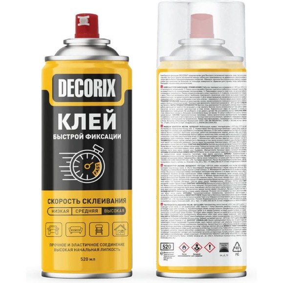 Аэрозольный клей Decorix быстрой фиксации, 520 мл 0151-05 DX Аэрозольный клей Decorix быстрой фиксации, 520 мл 0151-05 DX