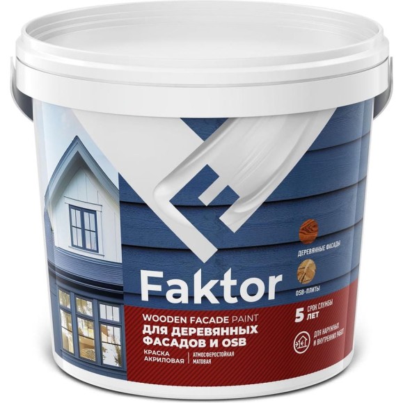 Краска ЯРОСЛАВСКИЕ КРАСКИ FAKTOR для деревянных фасадов и OSB база С, ведро 0,9 л О06818 Краска ЯРОСЛАВСКИЕ КРАСКИ FAKTOR для деревянных фасадов и OSB база С, ведро 0,9 л О06818