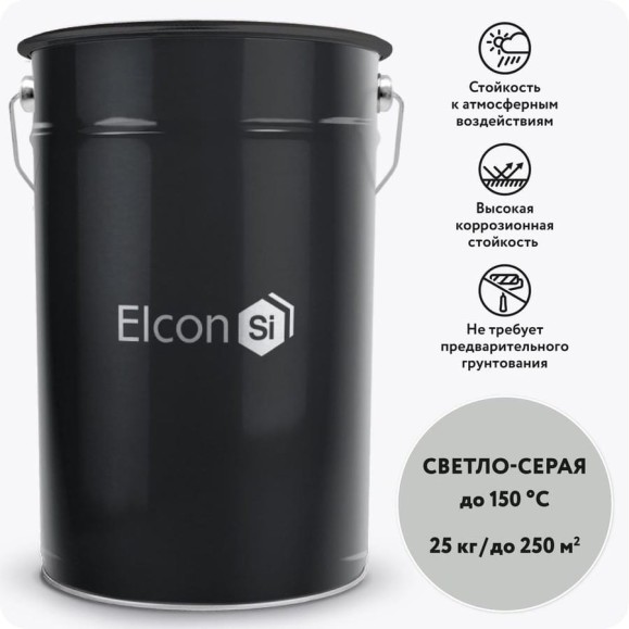Фасадная эмаль Elcon КО-168 светло-серая, (RAL 7035) 25 кг 00-00001887