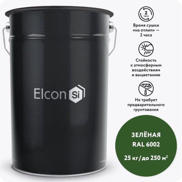 Быстросохнущая грунт-эмаль Elcon BT по бетону, кирпичу, камню, зеленый, (RAL 6002)  25 кг 00-00462277