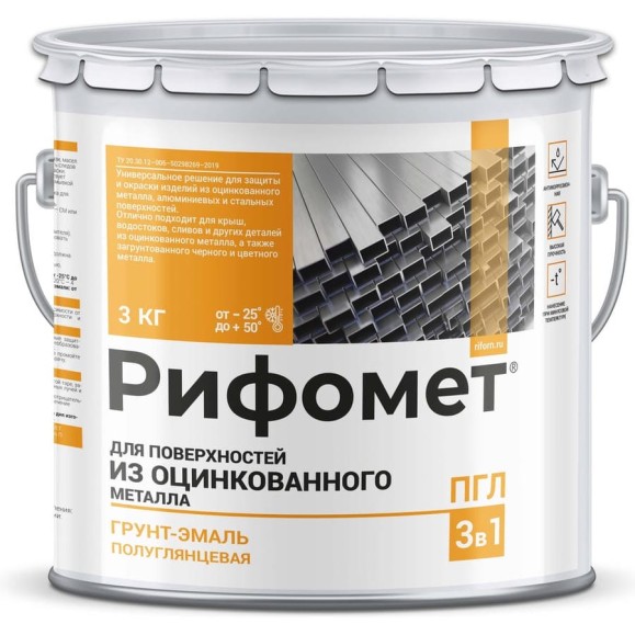 Грунт-эмаль для оцинкованного металла РИФОМЕТ RAL 7004 3 кг ПГЛ 110326