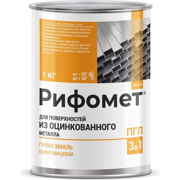 Грунт-эмаль для оцинкованного металла РИФОМЕТ RAL 6029 1 кг ПГЛ 110397