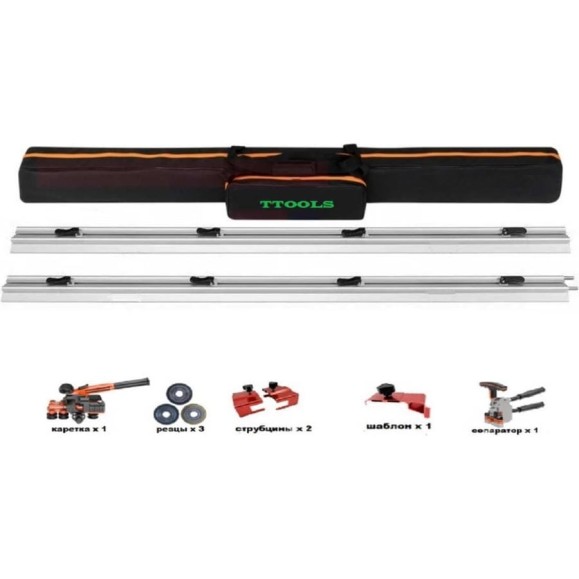 Система резки крупноформатного керамогранита TTOOLS SLIM CUTTER MAX-PLUS 3360MM