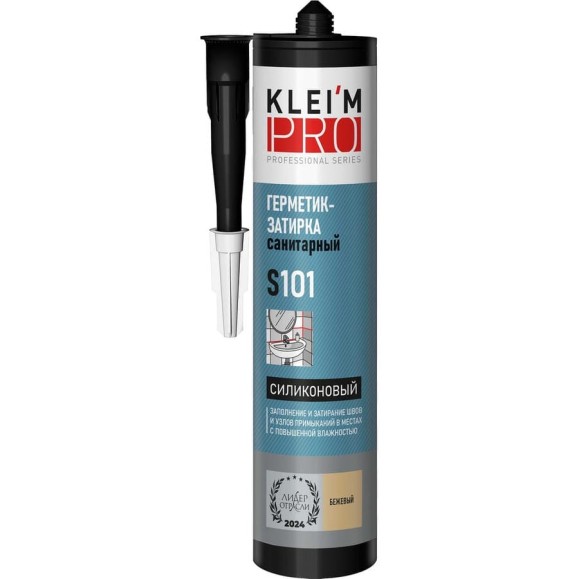 Герметик-затирка силиконовый санитарный KLEI`MPRO S101, бежевый, 300мл 5021