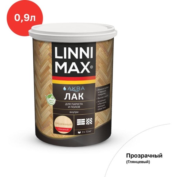 Лак для паркета и полов LINNIMAX Аква глянцевый 0,9 л 948105329 Лак для паркета и полов LINNIMAX Аква глянцевый 0,9 л 948105329