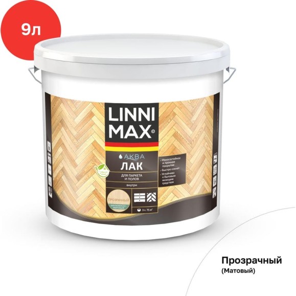Аква лак для паркета и полов LINNIMAX шелковисто-матовый 9 л 948105342