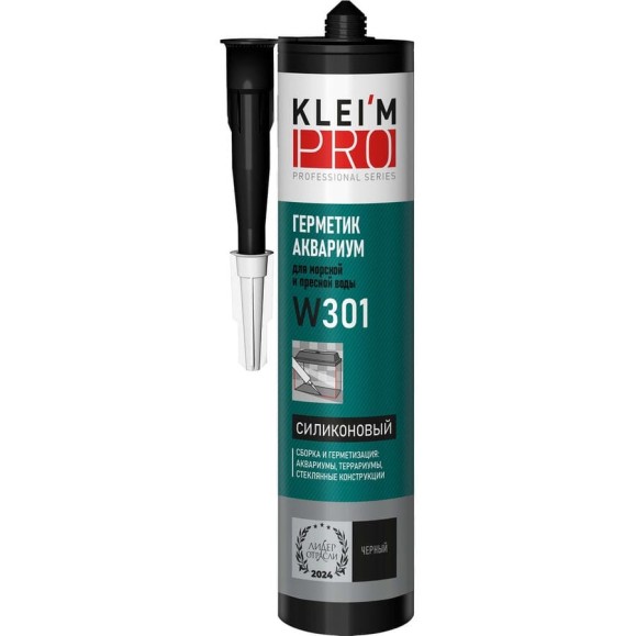 Герметик силиконовый KLEI`MPRO АКВАРИУМ для морской и пресной воды W30 5045