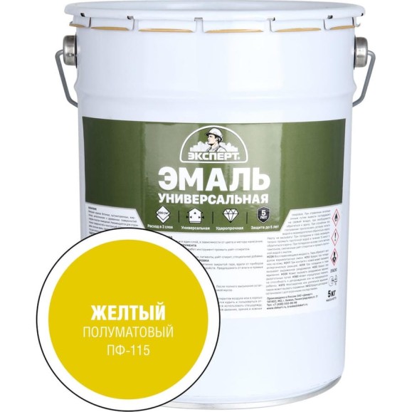 Эмаль Эксперт универсальная, алкидная, полуматовая, желтая, 5кг 33905