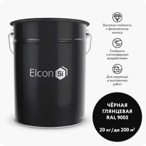 Грунт-эмаль 3 в 1 Elcon глянцевая черная RAL 9005 00-00750259 Грунт-эмаль 3 в 1 Elcon глянцевая черная RAL 9005 00-00750259