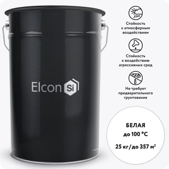 Эмаль Elcon ОС-12-03 до 100 градусов, ral 9003 белая, 25 кг 00-00462670 Эмаль Elcon ОС-12-03 до 100 градусов, ral 9003 белая, 25 кг 00-00462670