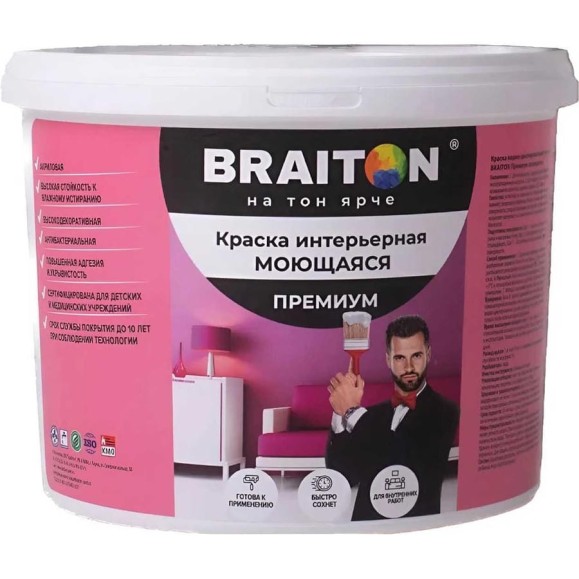 Краска ВД интерьерная BRAITON paint Премиум моющаяся, 1,3 кг, цвет Бежевый RAL 1001 kraskavdpremiumbraiton10011,3
