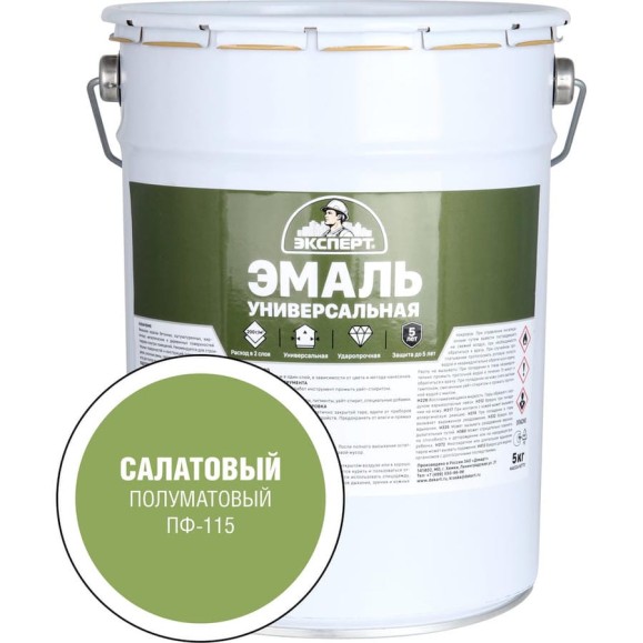 Эмаль универсальная Эксперт Алкид, п/матовая, салатовая, 5кг 33909