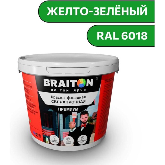 Краска ВД фасадная BRAITON paint BRAITON Премиум Сверхпрочная 1 кг, цвет Желто-зеленый, RAL 6018 kraskavdfasadpremiumbraiton60181