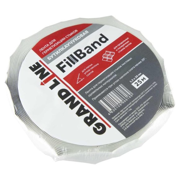 Лента для герметизации стыков Grand Line GL FillBand 20x1,5мм 25м 617138 Лента для герметизации стыков Grand Line GL FillBand 20x1,5мм 25м 617138
