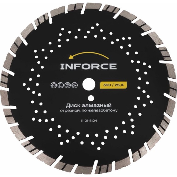 Диск алмазный отрезной 350x25.4мм по железобетону Inforce 11-01-5104