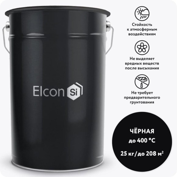 Термостойкая эмаль Elcon КО-868 черная,  (RAL 9003)  до 400 градусов, 25 кг 00-00000639