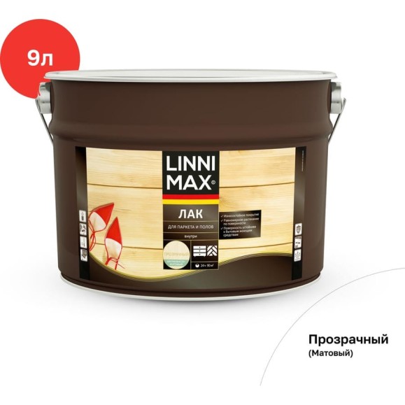 Алкидно-уретановый лак для паркета и полов LINNIMAX матовый 9 л 948105173
