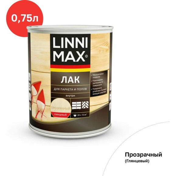 Алкидно-уретановый лак для паркета и полов LINNIMAX глянцевый 0,75 л 948105164
