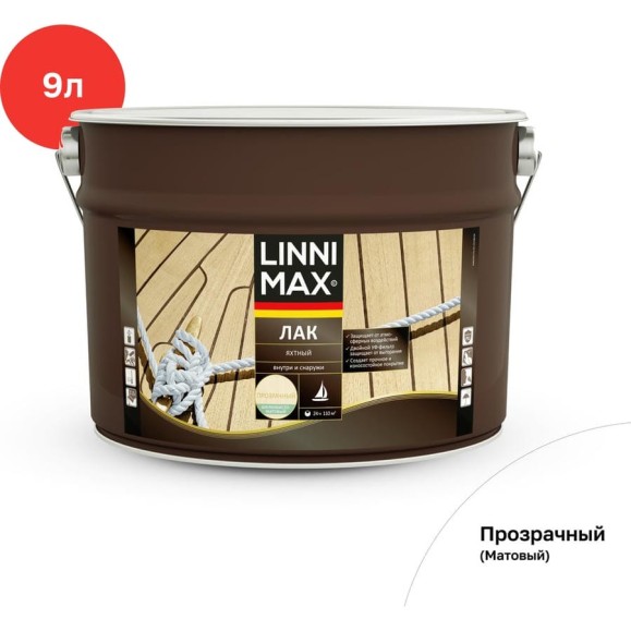 Яхтный алкидно-уретановый лак LINNIMAX матовый 9 л 948105183 Яхтный алкидно-уретановый лак LINNIMAX матовый 9 л 948105183