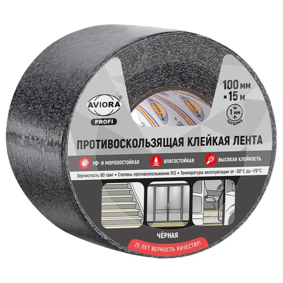 Противоскользящая клейкая лента AVIORA 1 мм х 100 мм х 15 м, чёрная, 60 грит, 302-216