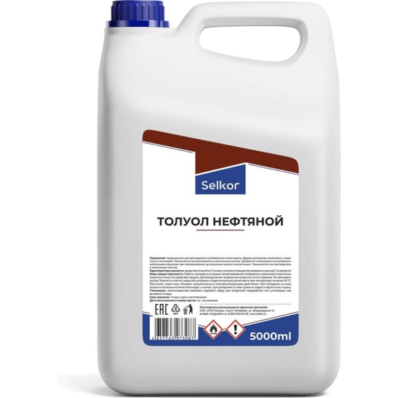 Толуол нефтяной Selkor 5 л 63614 Толуол нефтяной Selkor 5 л 63614