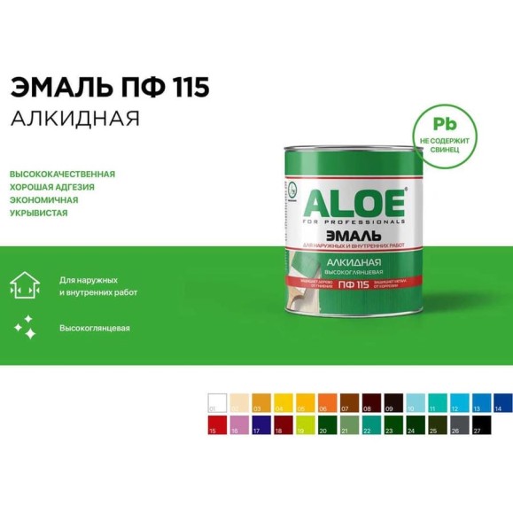 Эмаль алкидная ALOE ПФ-115, белая глянцевая, 0,8кг 009616 Эмаль алкидная ALOE ПФ-115, белая глянцевая, 0,8кг 009616