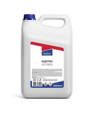 Ацетон Selkor 5 л 42614