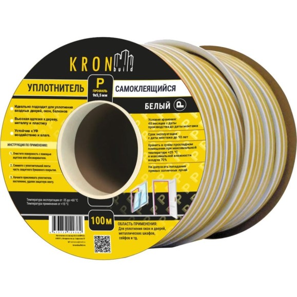 Уплотнитель самоклеящийся Kronbuild P 9*5,5 мм, 100м, белый new SP955W Уплотнитель самоклеящийся Kronbuild P 9*5,5 мм, 100м, белый new SP955W