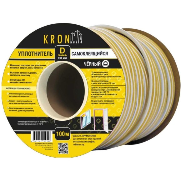 Уплотнитель самоклеящийся Kronbuild D 9*8 мм, 100м, черный new SD98B Уплотнитель самоклеящийся Kronbuild D 9*8 мм, 100м, черный new SD98B