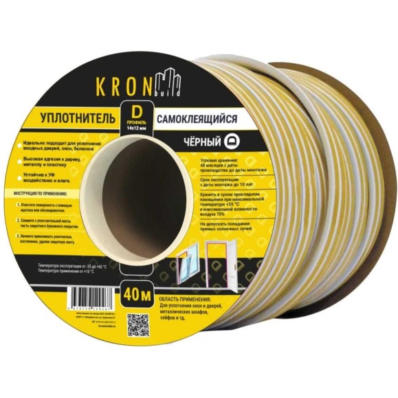 Уплотнитель самоклеящийся Kronbuild D 14*12 мм, 40 м, черный new SD1412B Уплотнитель самоклеящийся Kronbuild D 14*12 мм, 40 м, черный new SD1412B