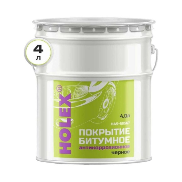 Покрытие битумное антикоррозионное HOLEX черное 4л (3,7кг) HAS-58567 Покрытие битумное антикоррозионное HOLEX черное 4л (3,7кг) HAS-58567