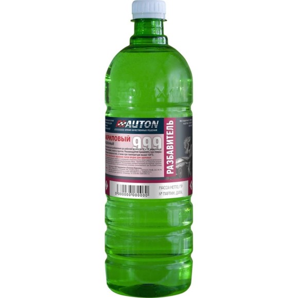 Разбавитель Auton 999 акриловый медленный, 1.0 л ATN-S70161