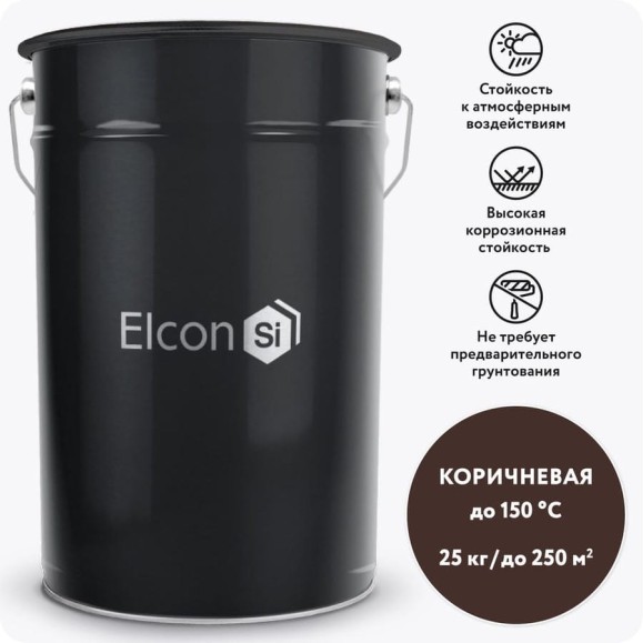 Эмаль Elcon КО-198 до 150 градусов, коричневая, (RAL 8017), 25 кг 00-00003210 Эмаль Elcon КО-198 до 150 градусов, коричневая, (RAL 8017), 25 кг 00-00003210