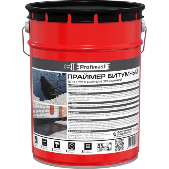 Битумный праймер Profimast 5 л / 4,5 кг 4607952900806 Битумный праймер Profimast 5 л / 4,5 кг 4607952900806