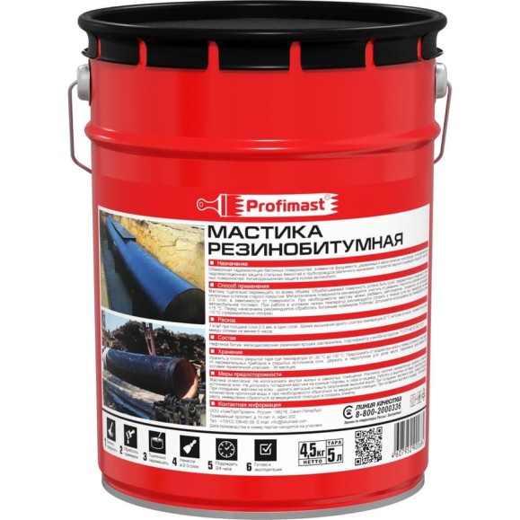 Резинобитумная мастика Profimast 5 л / 4,5 кг 4607952900684 Резинобитумная мастика Profimast 5 л / 4,5 кг 4607952900684
