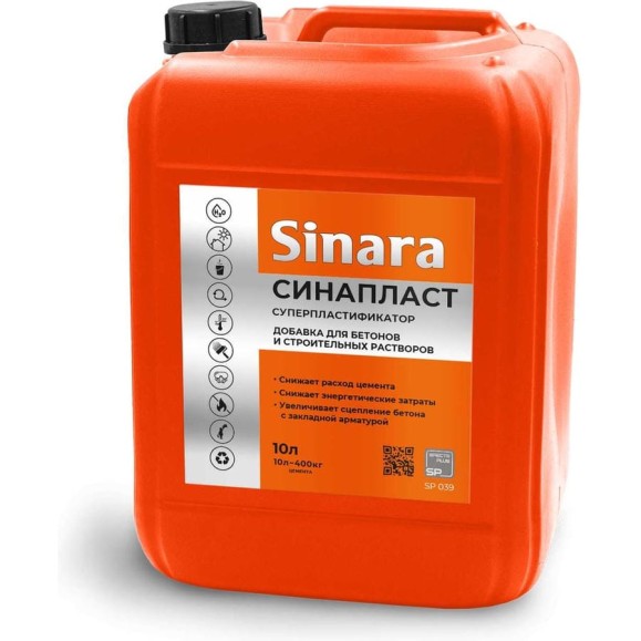 Добавка для бетонов и строительных растворов Sinara суперпластификатор СИНАПЛАСТ, 10л SP 039 Добавка для бетонов и строительных растворов Sinara суперпластификатор СИНАПЛАСТ, 10л SP 039