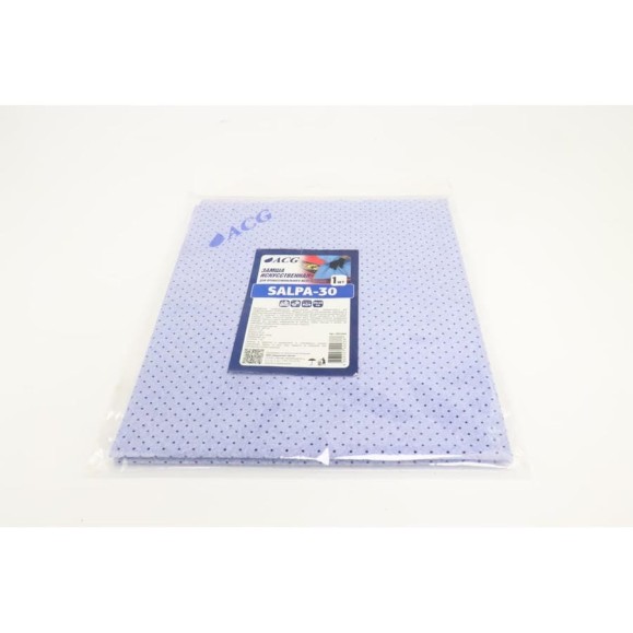 Искусственная перфорированная замша ACG SALPA 30 синяя, размер 55x40 см, 300 г/м 1001068